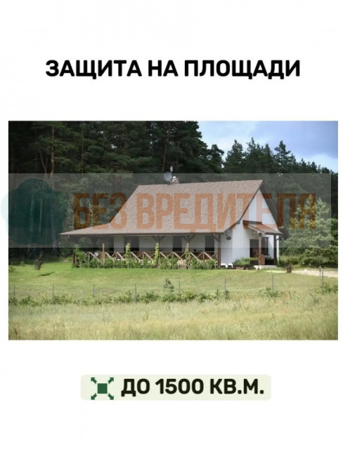 Отпугиватель кротов и змей ЭкоСнайпер LS-997MR + 4 батарейки