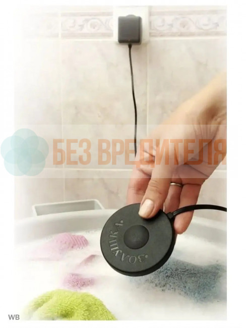 Ультразвуковая стиральная машинка Золушка