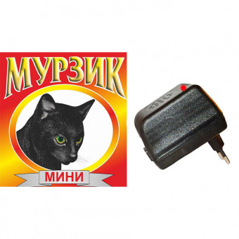 Отпугиватель грызунов Мурзик Отпугиватель грызунов Мурзик
